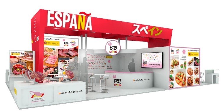 スペイン豚肉業界最大の非営利団体 インターポーク（スペイン白豚肉生産加工者協会）、「スーパーマーケット・トレードショー2020」に初出展