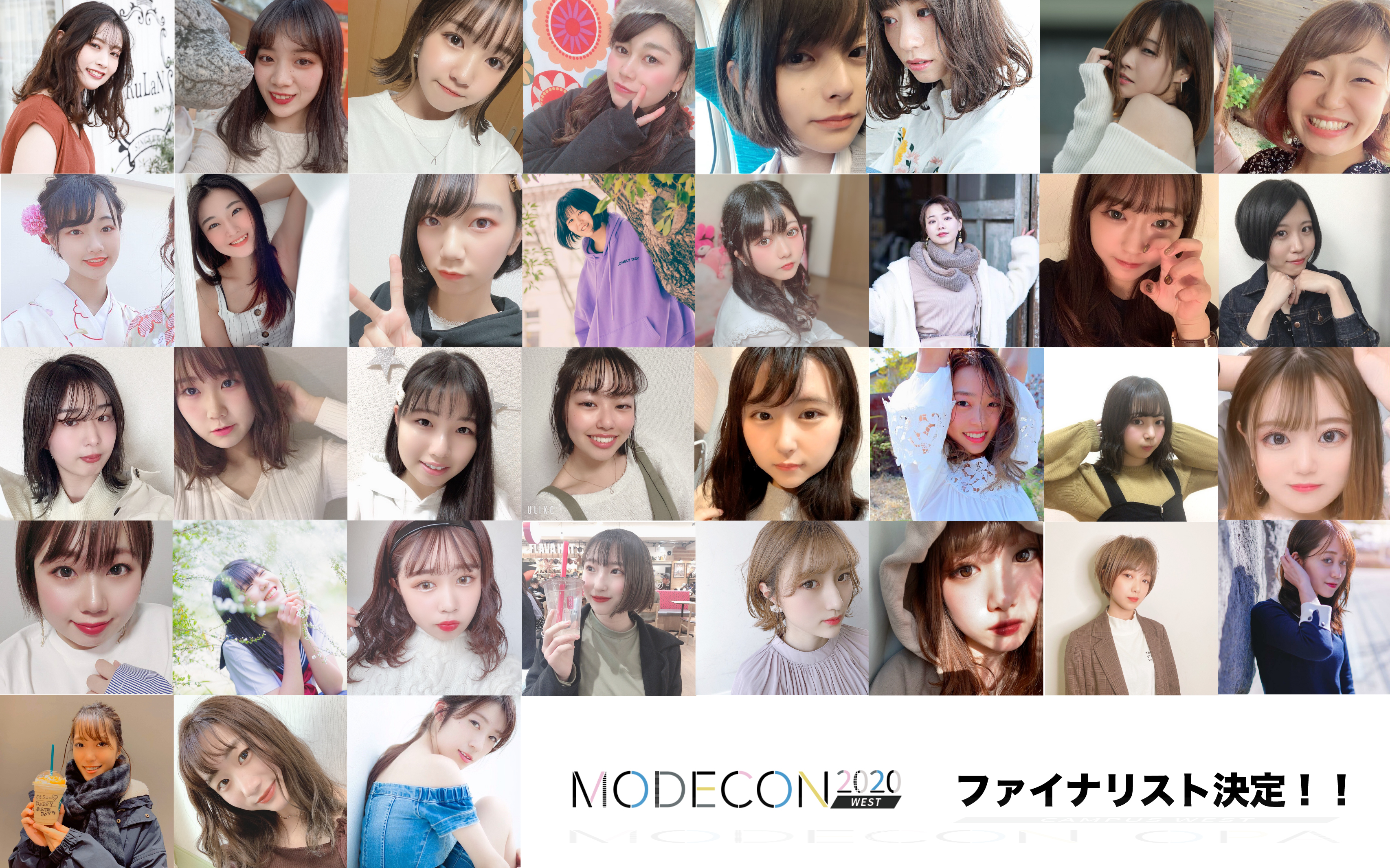 地域特化型モデルコンテスト「MODECON WEST 2020」西日本在住2,000名以上の女性候補者の中から35名のファイナリストが決定！