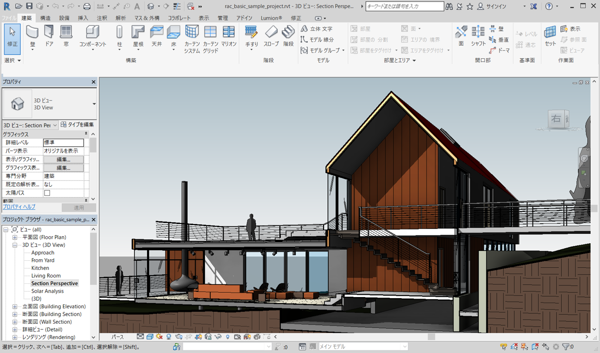 建設業界大注目のbimソフト Revit のe Learningコンテンツを配信開始 株式会社bringrowのプレスリリース