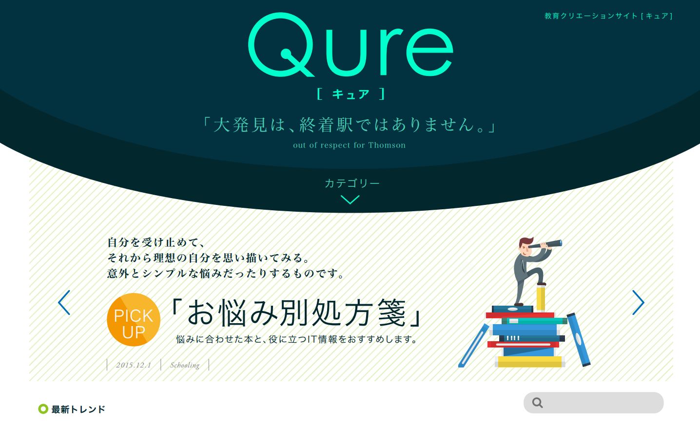D4876 16 579444 0