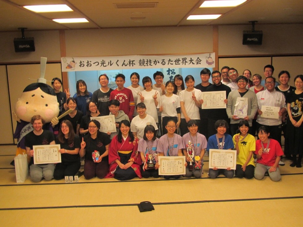 第2回おおつ光ルくん杯 競技かるた世界大会 粘り強さと友情で勝ち取った優勝 日本チーム 南山女子 大津市観光振興課のプレスリリース