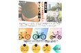 日本最大級のスポーツバイクレンタルショップCycleTrip BASEが撮影用レンタルに利用のしやすい撮影専用プランをリリース