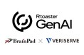ソフトウェア品質を創造するベリサーブ、ブレインパッド社の生成AIプロダクト「Rtoaster GenAI」開発に協力