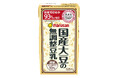 マルサン「濃厚10%国産大豆の無調整豆乳」に飲み切りやすい125mlサイズが新登場!