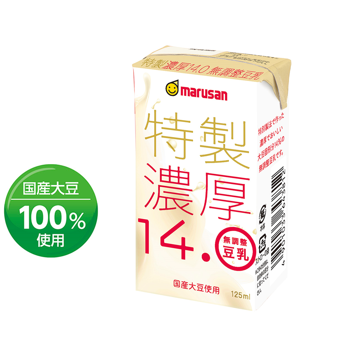 市場 送料無料 1000ml 1ケース6本×3ケース 国産大豆の調製豆乳