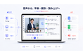 対面/WEB会議・展示会イベント・音声・録画ファイル・仮想オフィスを横断する多言語AI基盤「VoicePing 3.0」を提供開始