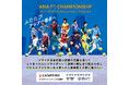 一般社団法人 日本ソサイチ連盟【ソサイチ日本代表】#RoadToKL|クラウドファンディング開始