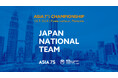 一般社団法人 日本ソサイチ連盟【ソサイチ日本代表】#RoadToKL|メンバー決定