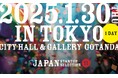 「JAPAN STARTUP SELECTION - the 11th Edition -」追加登壇セッションと採択企業のブースレイアウトを公開
