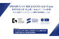 GTIE 「GAPファンド2024年度 エクスプロールコース(第2回)」に東京科学大学 村上陽一 教授のテーマが採択