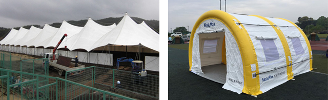 東日本大震災で使用された大型テントと熊本地震に使用された緊急用エアーテント