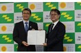 宮崎県と「災害時における天幕等資機材の供給に関する協定」を締結