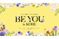 神戸市主催国際女性デーイベント「BE YOU in KOBE」開催、株式会社ステルラがブランディング・企画支援を実施