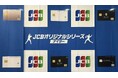 ゴンドラ、「JCBオリジナルシリーズナイター」の始球式キャスティング・特設ブースの企画・運営を支援
