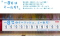 2024年度『Metro Ad Creative Award』 グランプリ作品決定!