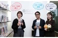 インタビュー公開!『立読み歓迎!コラボプロジェクト』読んで楽しむ交通広告で無料閲覧数が2.4倍にアップ!