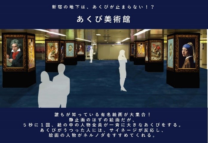 Metro Ad Creative Award 2020 グランプリ作品決定!