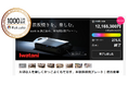 Makuakeで1,000万円の応援購入達成!ご家庭で本格鉄板焼体験が叶う「ホームシェフプレート」、好評につき7月29日より一般販売開始