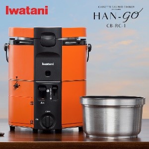 イワタニの人気商品「カセットガス炊飯器 HAN-go」の魅力をライブ