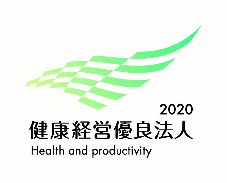 福祉の人材サービス・育成のニッソーネット「健康経営優良法人2020」認定のお知らせ