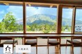 御嶽山七合目「田の原Base」を7月1日にオープン