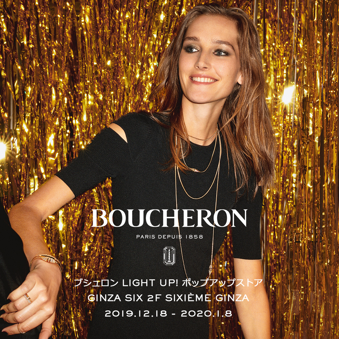 ブシュロンのポップアップストア が 期間限定でginza Six 2階にオープン ブシュロンのプレスリリース