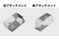 【独自開発】マウスピース矯正Oh my teeth、矯正体験ユーザーの声をもとにアタッチメントをアップデート