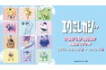 アニメ「エグミレガシー」のPOP UP SHOPを渋谷モディにて開催決定!新規描き下ろしイラストを使用したグッズ等を販売