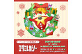 アニメ「エグミレガシー」 POP UP SHOP by anifro を渋谷モディにて開催決定!クリスマステーマの新規描き下ろしイラストを使用したグッズを販売