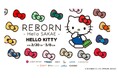 【中部電力 MIRAI TOWER】「REBORN - Hello SAKAE - HELLO KITTY」　名古屋・栄とHELLO KITTYがコラボレーション！