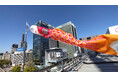 中部電力 MIRAI TOWERから子どもたちの笑顔を願う　名古屋の街に泳ぐ「鯉のぼり」登場