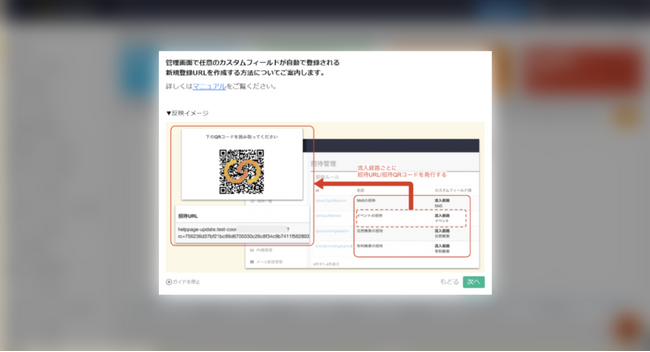 操作開始時に、入力手順を段階的に表示する「ガイド」に完了イメージを表示