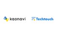 カオナビ、「テックタッチ」採用によりオンボーディング(初期定着支援)工数削減と新機能利用促進を目指す