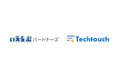 賃貸保証大手のいえらぶパートナーズが「テックタッチ」を採用