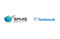 SMAS(住友三井オートサービス株式会社)、「テックタッチ」導入で年間1,800件の問い合わせ対応を効率化