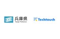 兵庫県、「電子申請システム」に「テックタッチ」導入