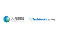 大陽日酸、「Techtouch AI Hub」導入で生成AI活用を加速