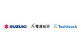 スズキ、経費精算、人事、PLMの複数システムに「テックタッチ」を採用、システム投資対効果の最大化を目指す