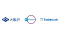 大阪府の「おおさか事業者ポータル」に「テックタッチ」を採用