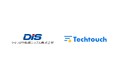 ダイワボウ情報システム、サブスク管理ポータル「iKAZUCHI(雷)」に「テックタッチ」を導入