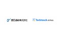 豊田通商、出張・立替金精算システムに「テックタッチ AI Hub」を導入。AIが申請を最適化し、年間73,000回の経費精算プロセスを効率化