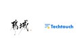 都城市、「テックタッチ」活用で初月2,800時間の業務時間を削減