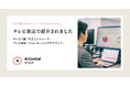 VoC分析AIエージェント「AI Central Voice」、テレビ大阪「やさしいニュース」・テレビ東京「News モーニングサテライト」で紹介