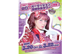原宿を代表するインフルエンサー「しなこ」と下関の「オーヴィジョン海峡ゆめタワー」コラボイベント開催！！