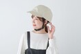 【道路交通法にて着用努力が義務化されている自転車ヘルメット】帽子感覚でオシャレに着用できるSG規格適合ヘルメットブランド「MEET」が登場 9月上旬から自社ECサイト「クロスマルシェ」より販売開始