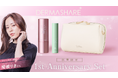 韓国発 なりたい韓流肌を、時短で。DERMASHARE(ダーマシェア) 日本 本格上陸から1周年を記念し数量限定で「1st アニバーサリーセット」を発売