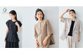 UVカット&接触冷感機能を備えた高機能服 リネンライクでシワになりにくいCROSS FUNCTIONの大人気シリーズ「サマナチュラ」から新色「モカ」のブラウスを含む5型の追加販売を開始