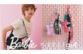 ファッションブランドELLEgirl(エル ガール)が世界で人気のファッションドール“Barbie”とのコラボレーション第一弾発売開始!