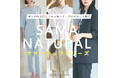 UVカット＆シワになりにくい＆接触冷感　春夏のコスパ服として人気の「サマナチュラ」シリーズから8型のカセット服を販売～CROSS FUCTION（クロス ファンクション）～
