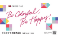 クロスプラス、「日経・東証IRフェア2026」に出展